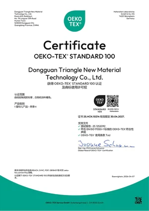 OEKO-TEX100certificate011 OEKO-TEX100certificate011